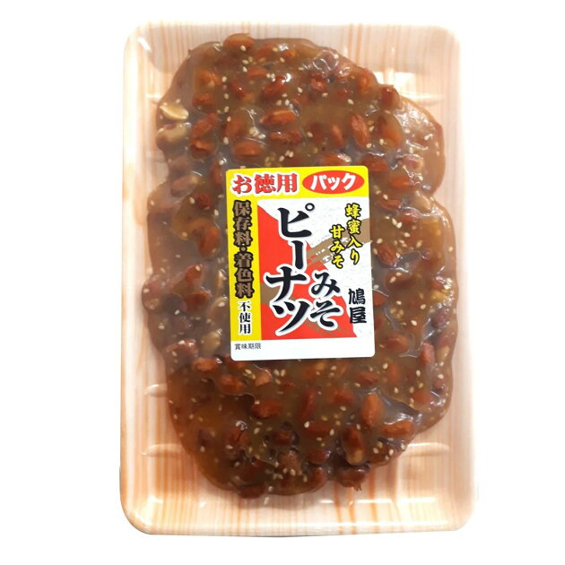 お徳用 みそピーナツ 楽天西友ネットスーパー お徳用 みそピーナツ 楽天西友ネットスーパー